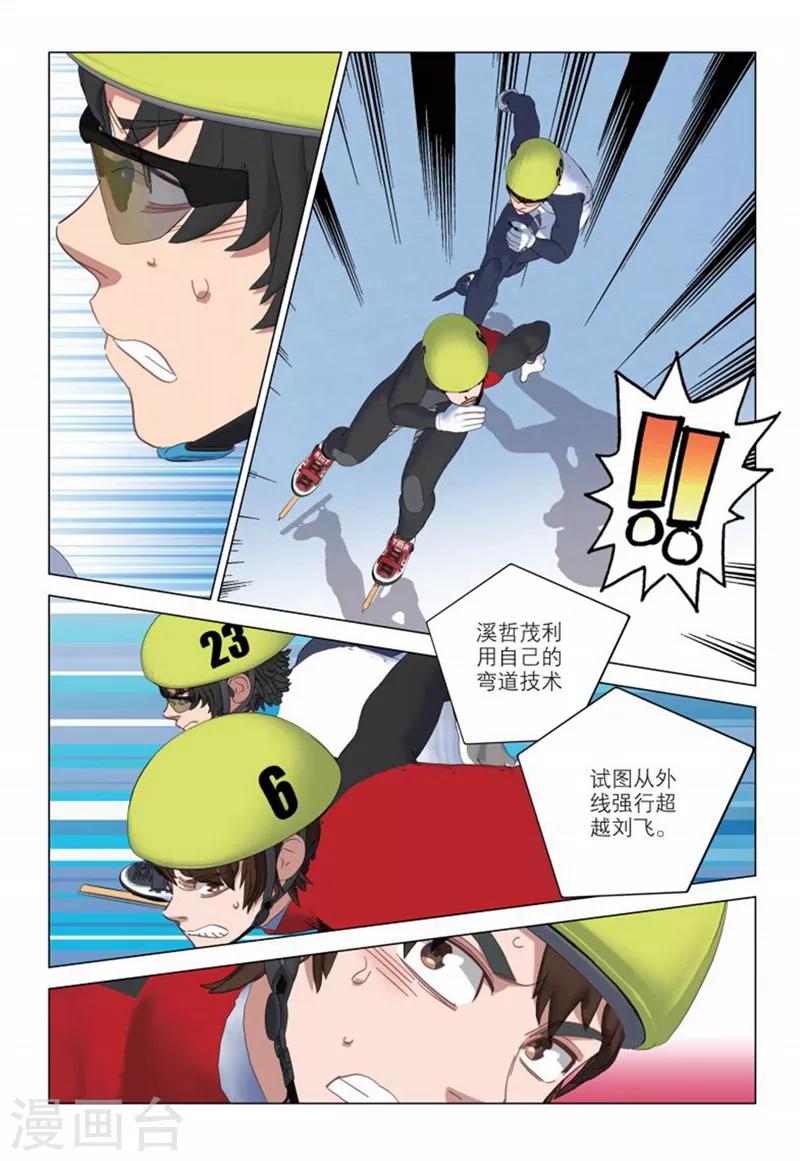 第2季22话0