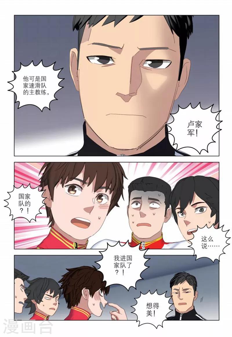 第2季22话10