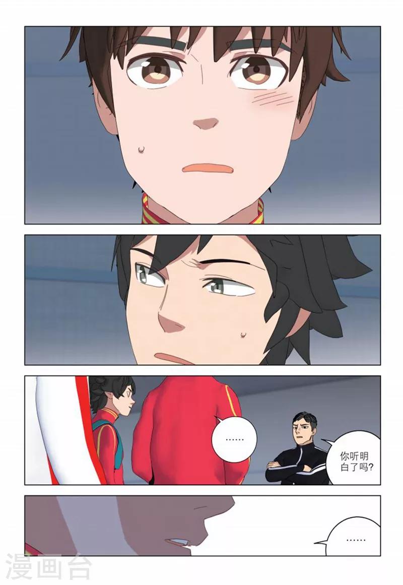 第2季22话12