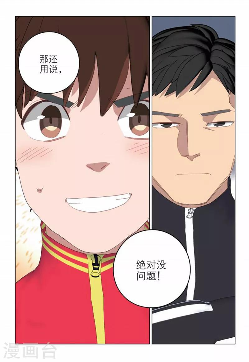 第2季22话13