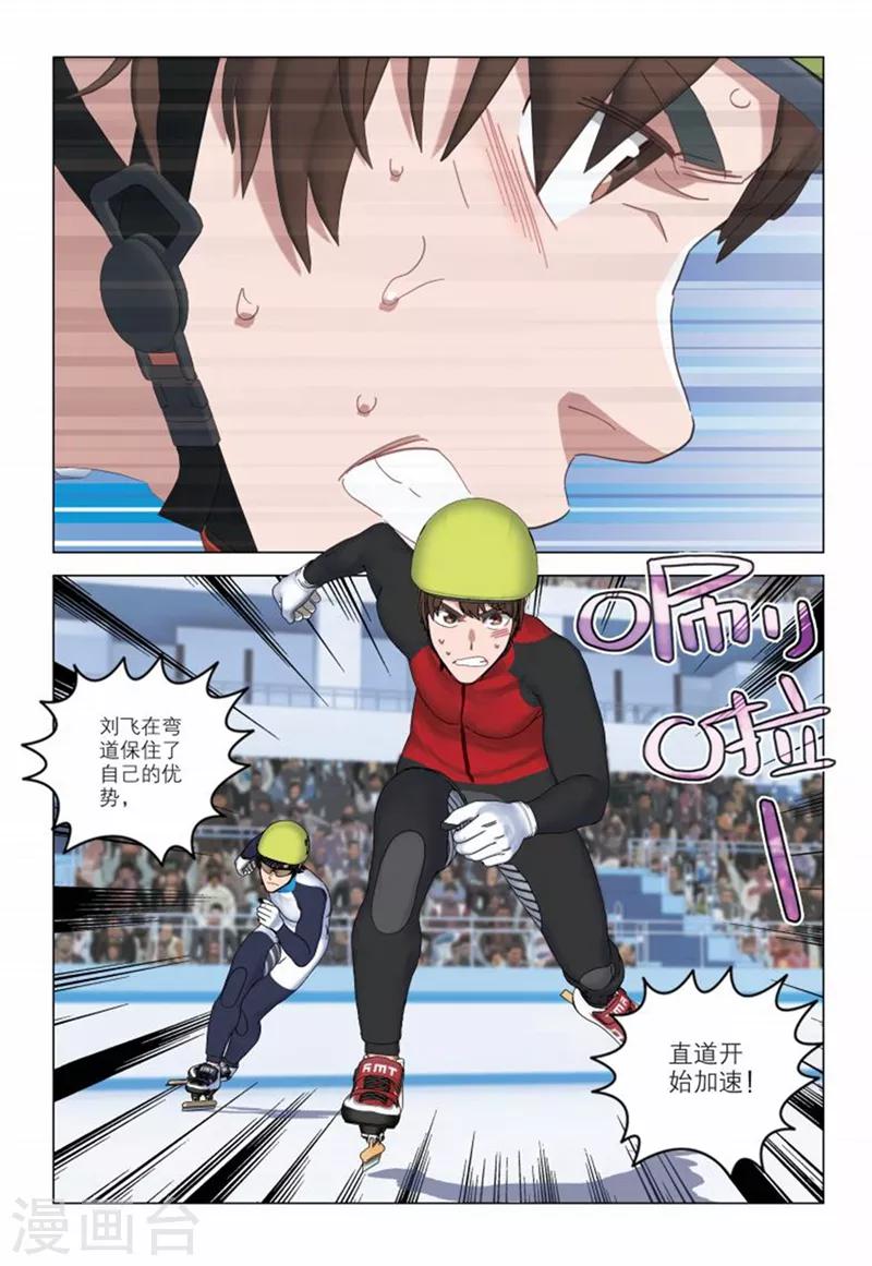 第2季22话2