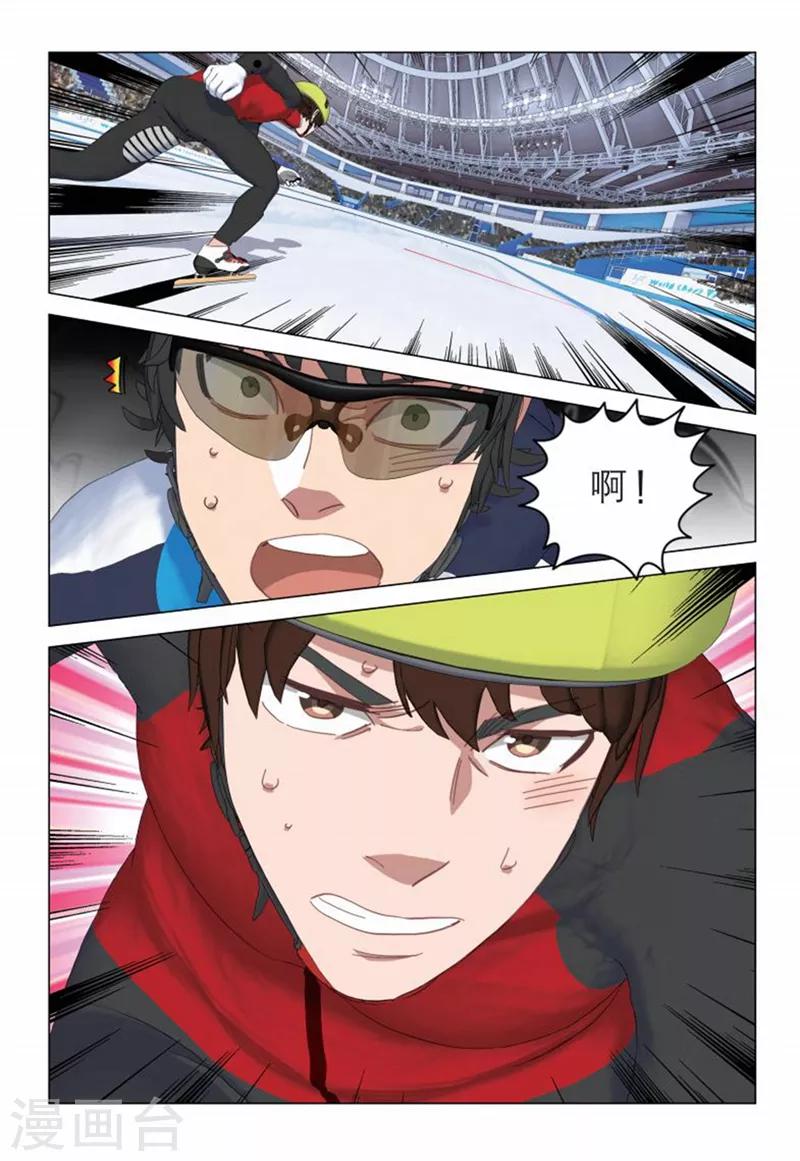 第2季22话3