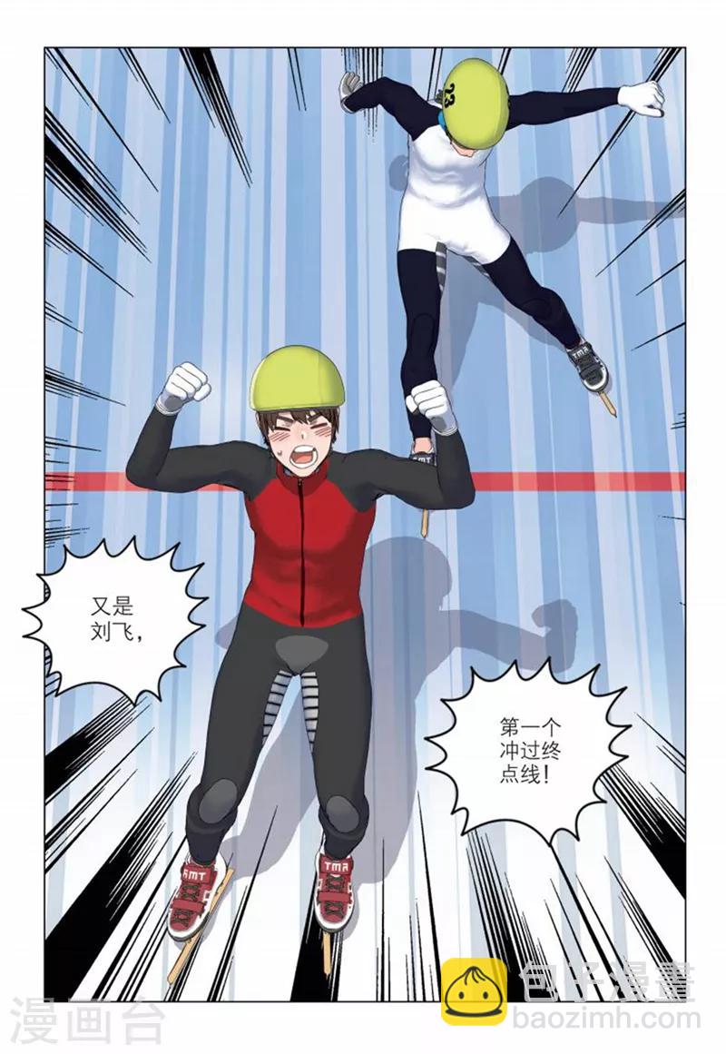 第2季22话4