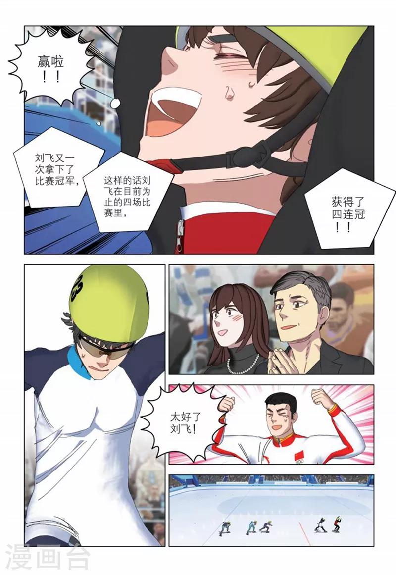 第2季22话5