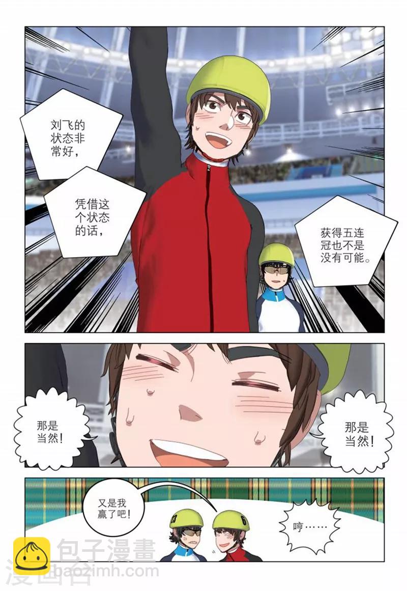 第2季22话6