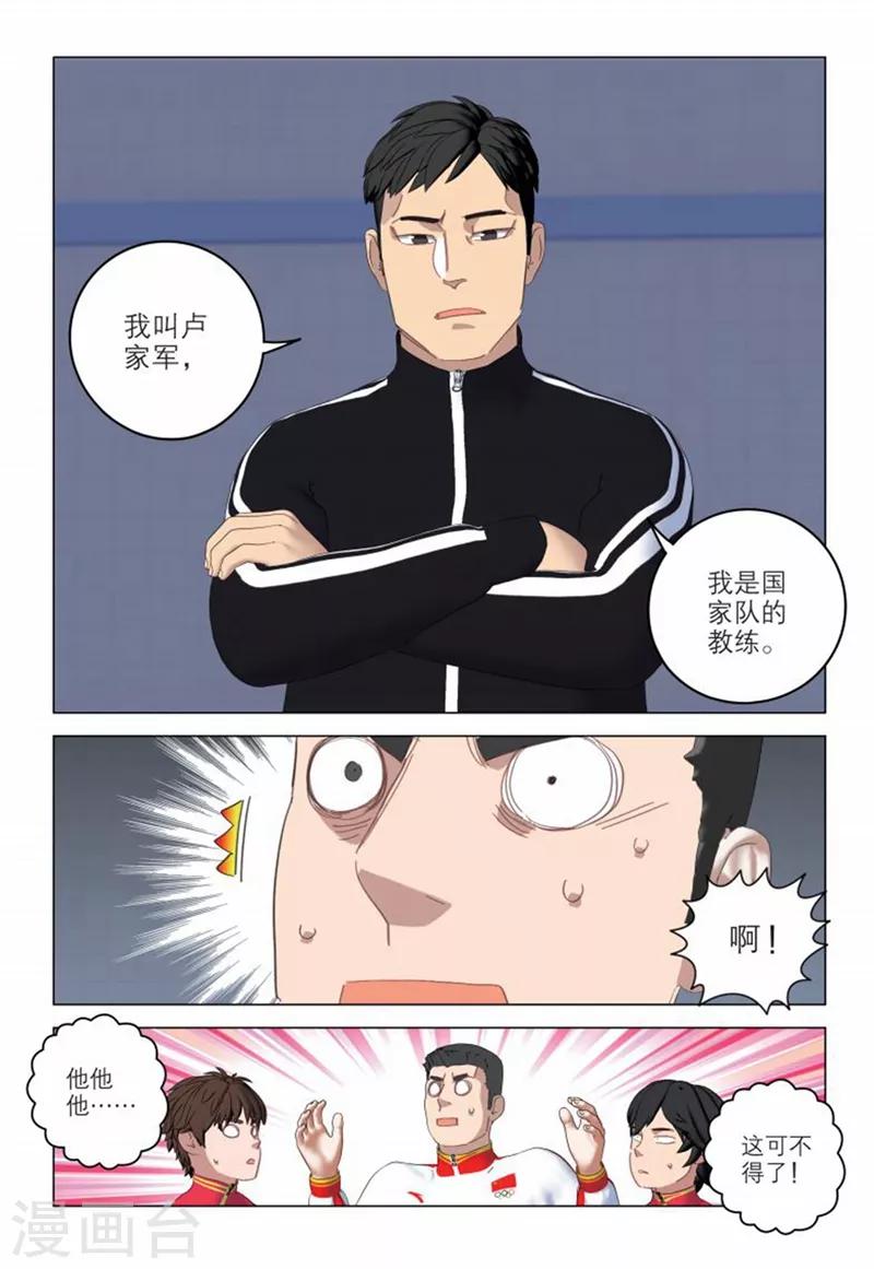 第2季22话9