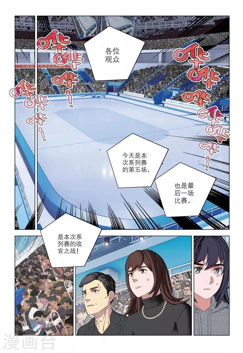 第2季23话0