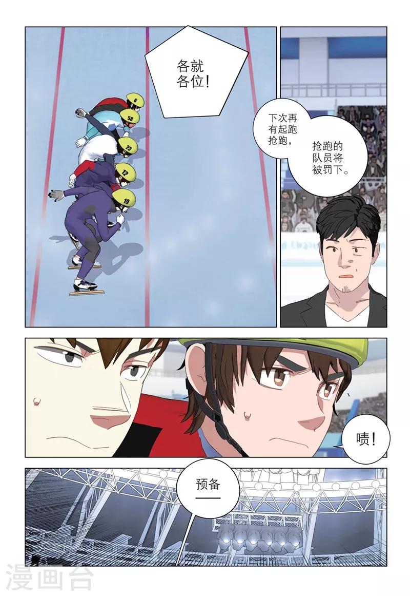 第2季23话11