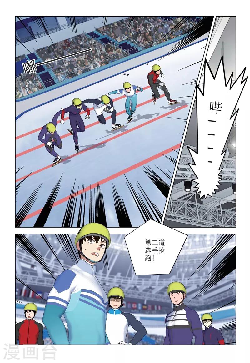 第2季23话12