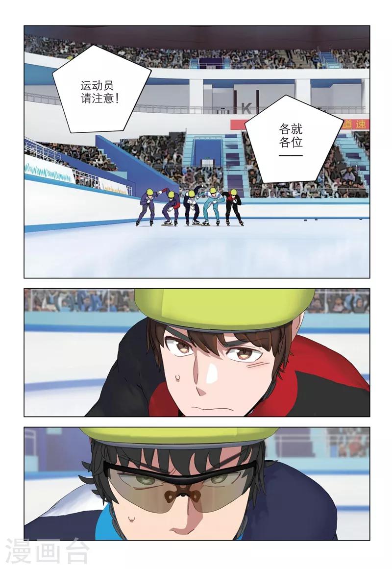第2季23话8