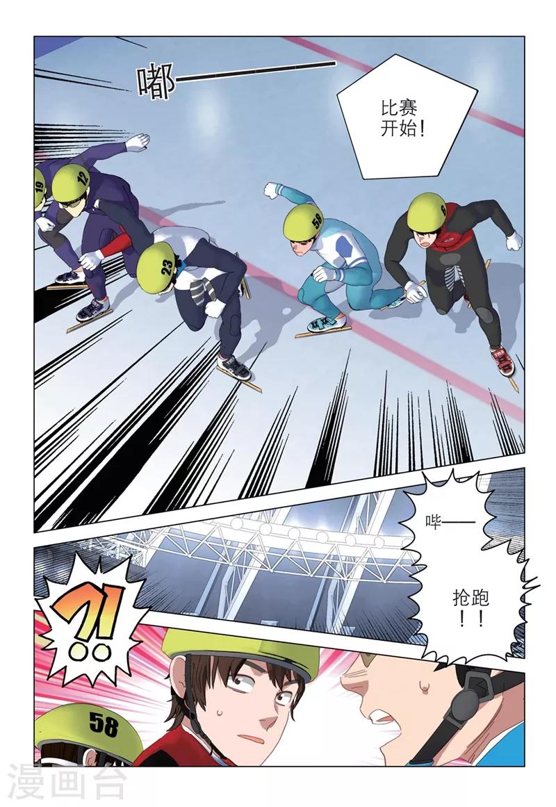 第2季23话9