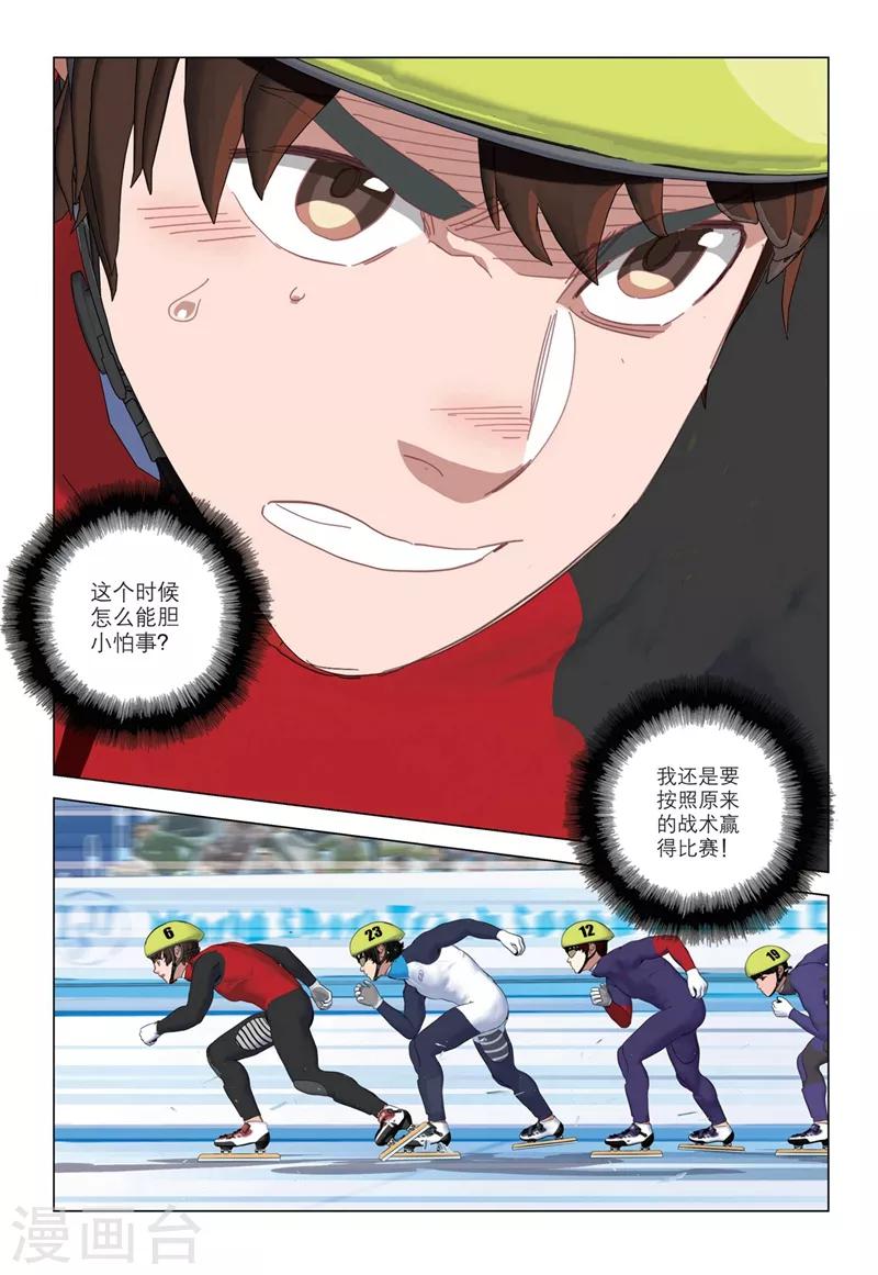 第2季25话10