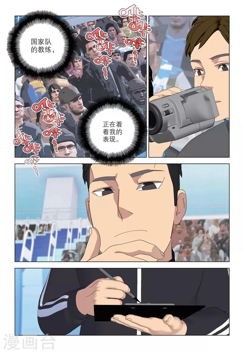 第2季25话11