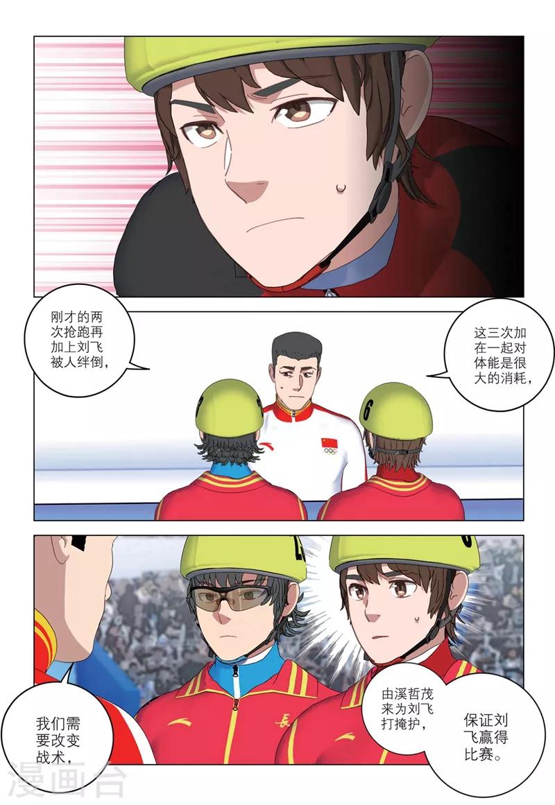 第2季25话2