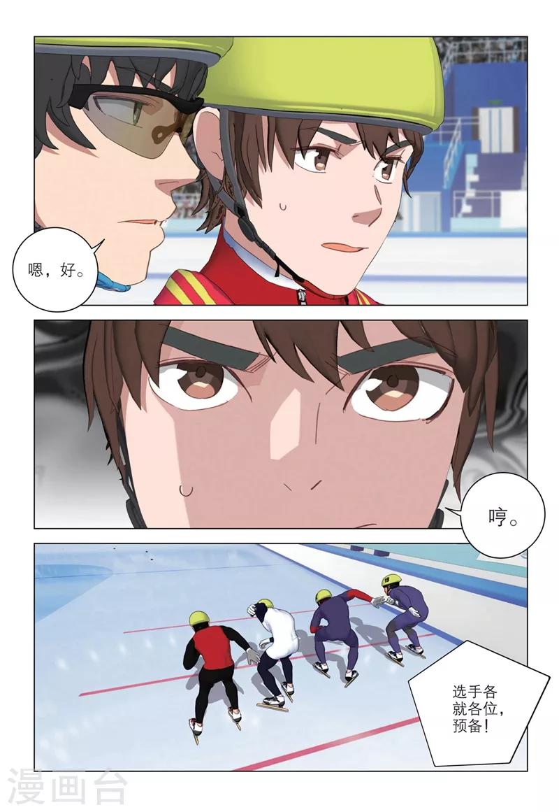 第2季25话3