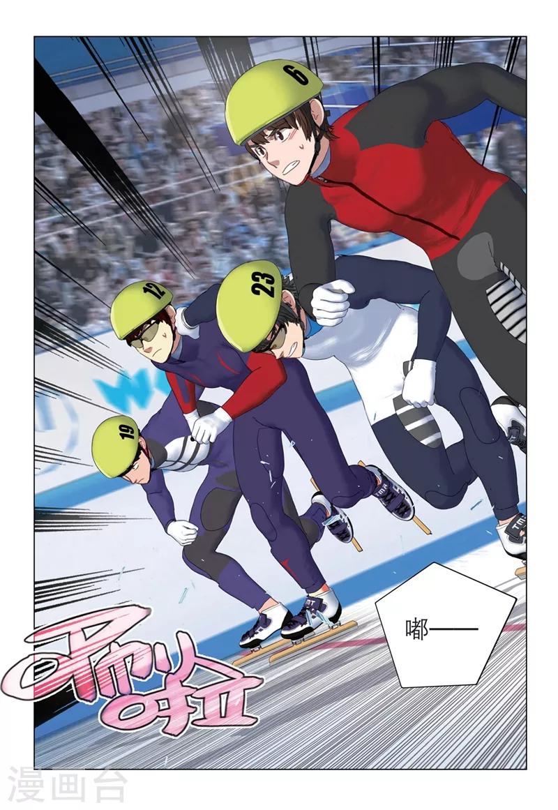 第2季25话5