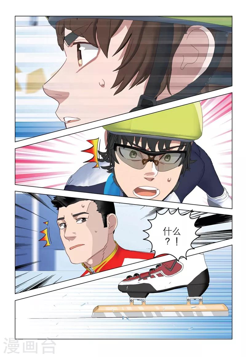 第2季25话7