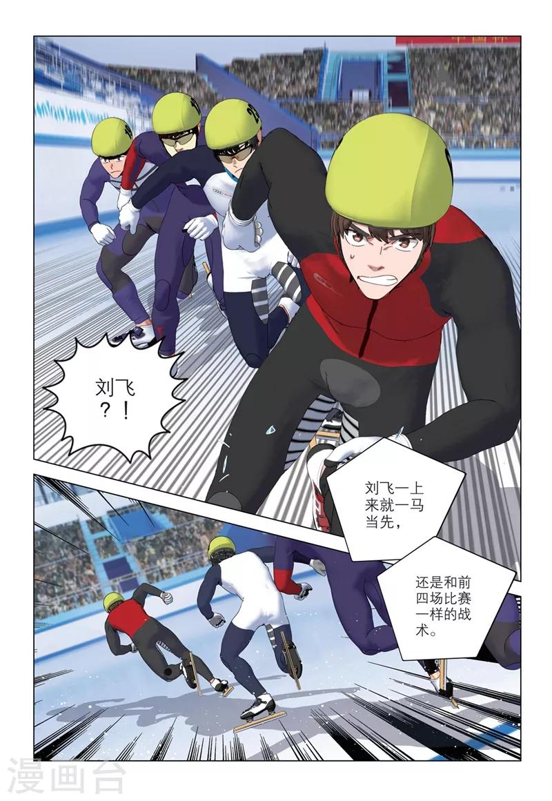 第2季25话8
