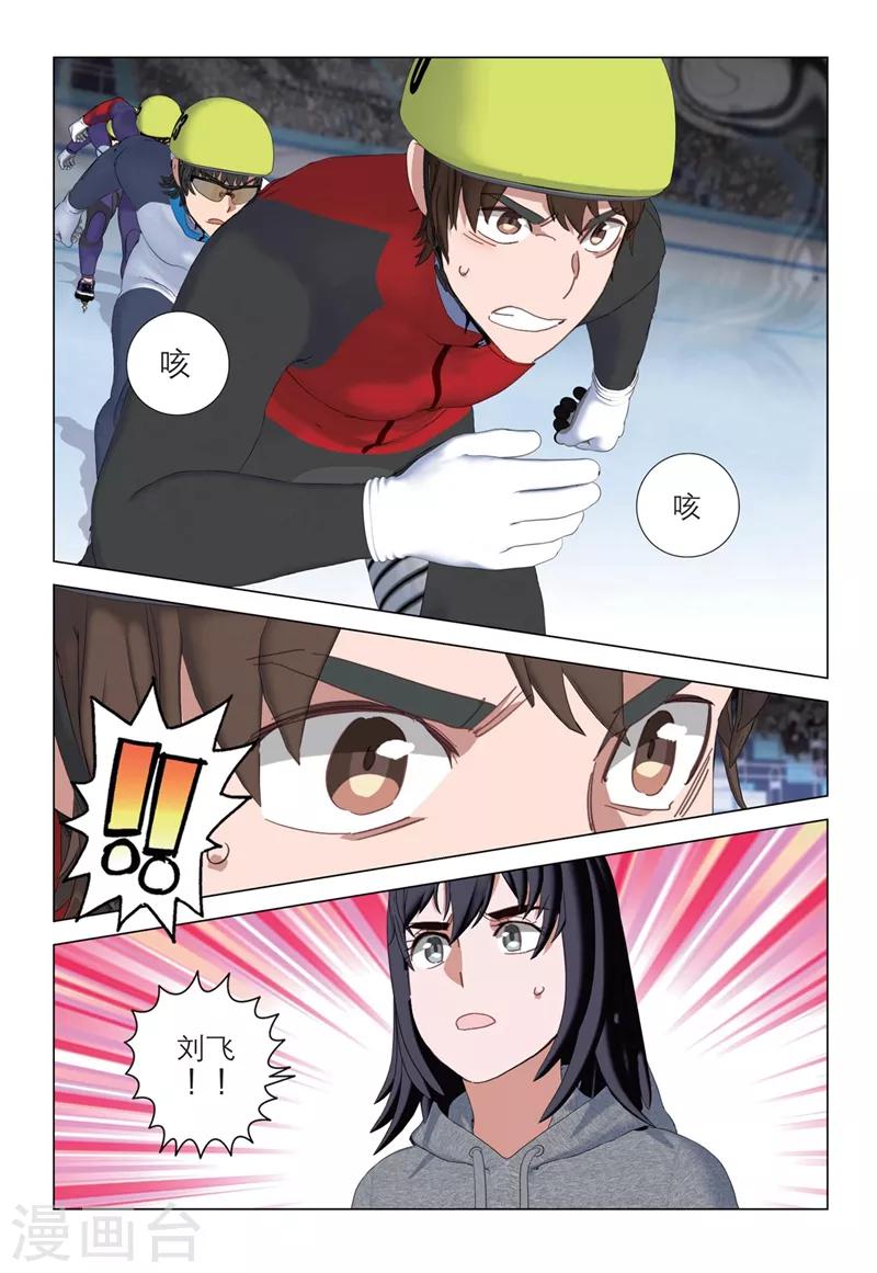 第2季27话11