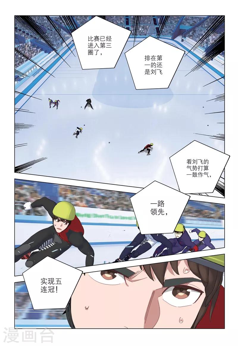第2季27话2