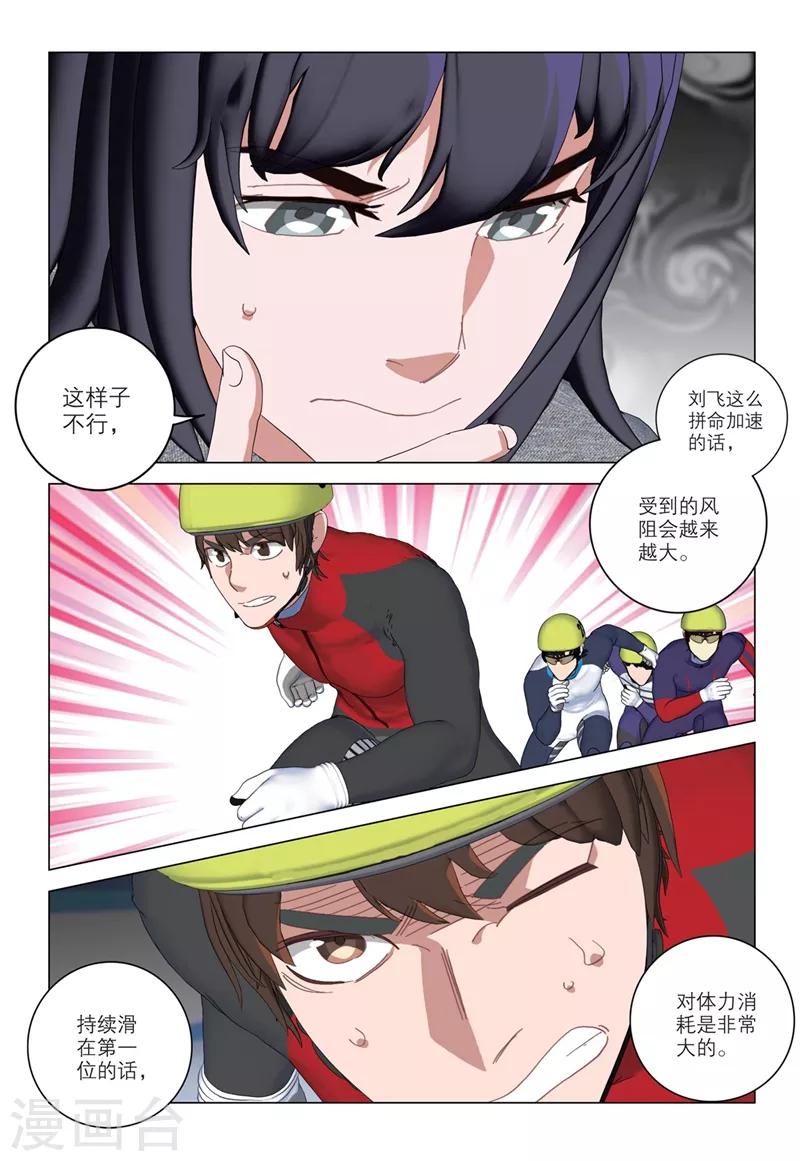第2季27话5