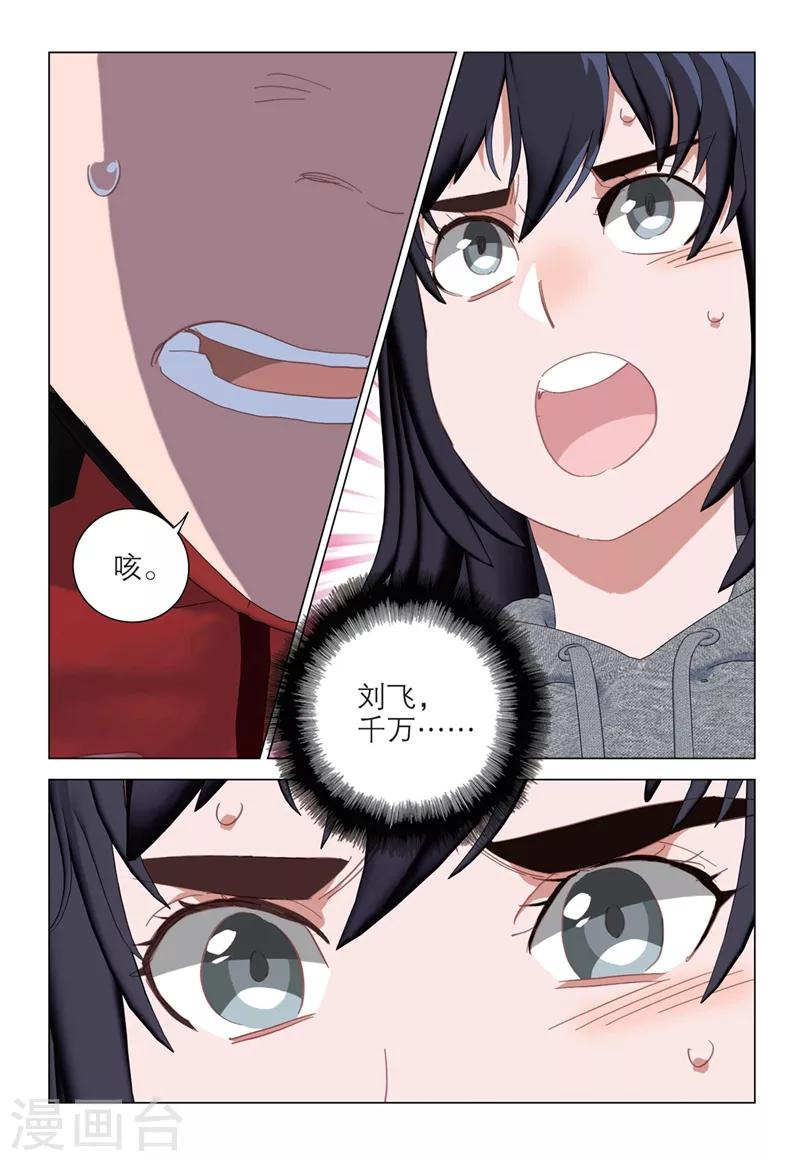 第2季27话7