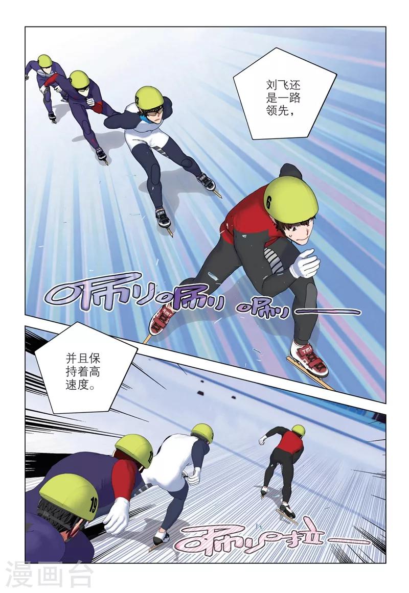 第2季27话9