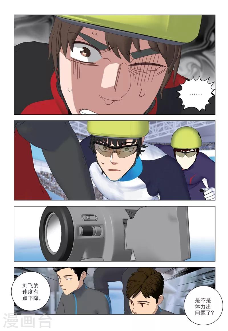 第2季28话1
