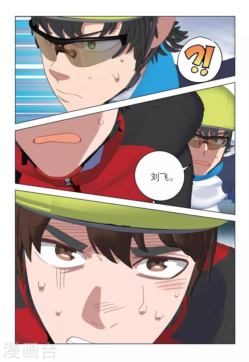 第2季28话3