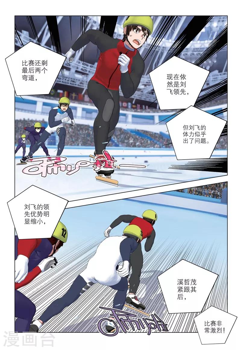 第2季29话0