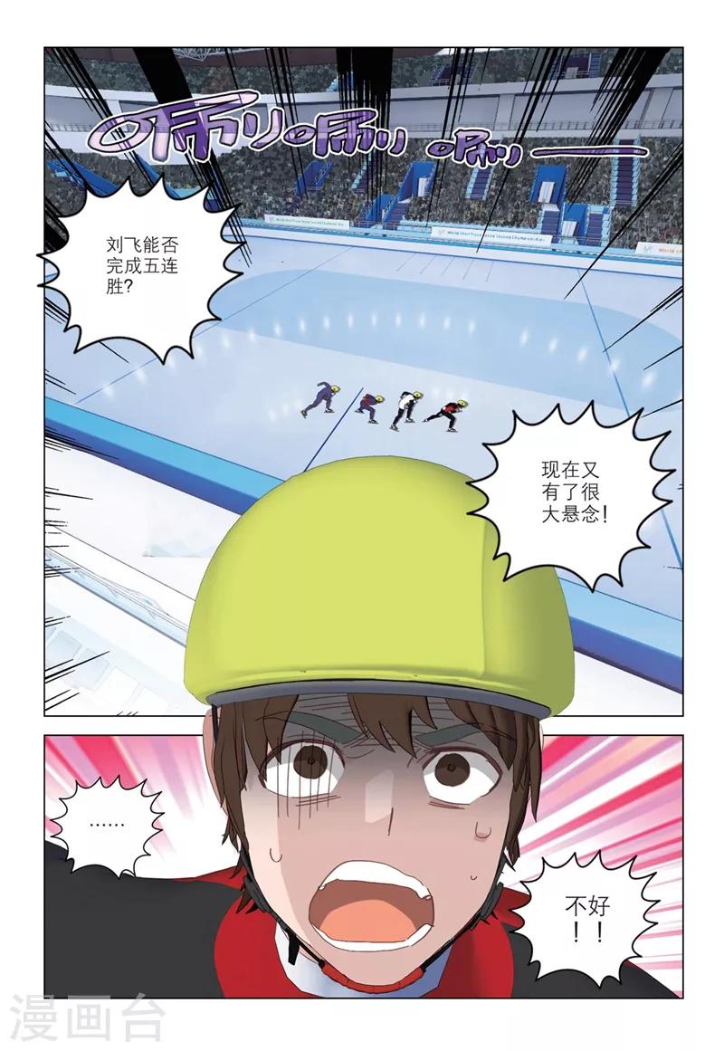 第2季29话1