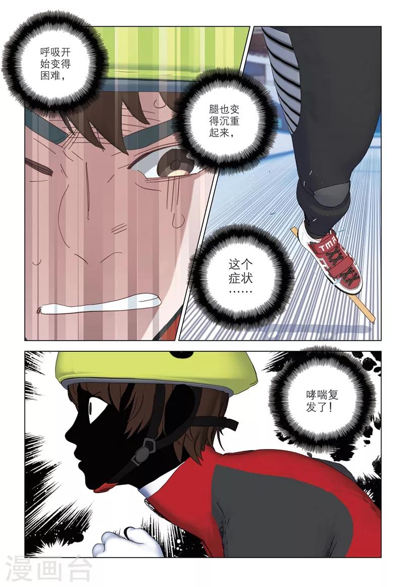 第2季29话2