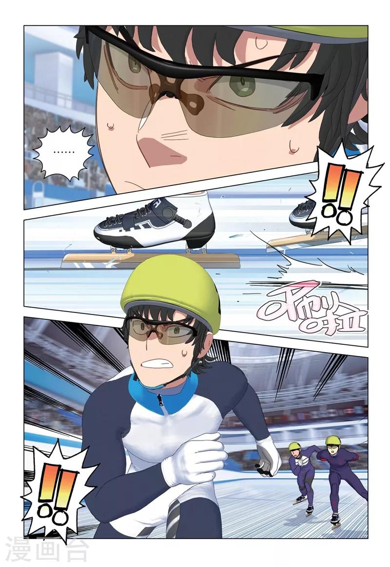 第2季29话5
