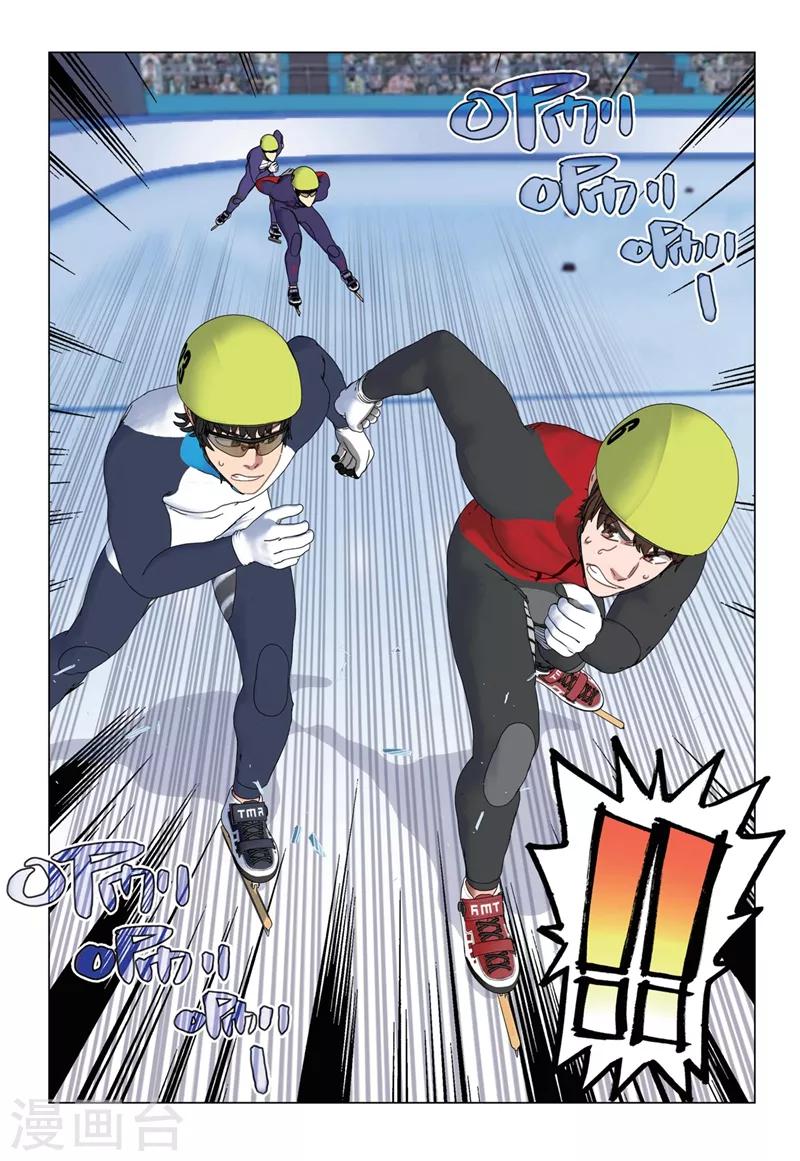 第2季29话8