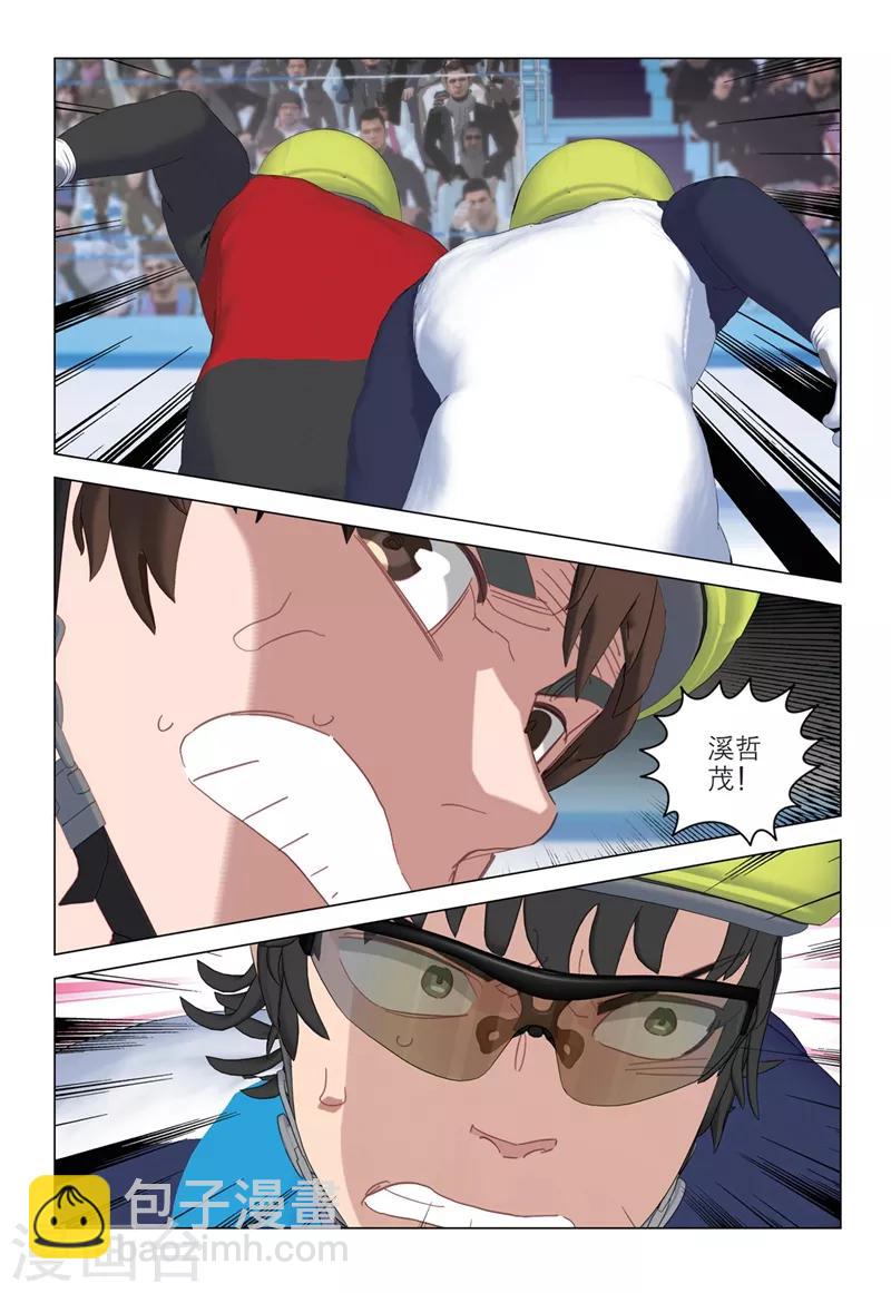 第2季29话9
