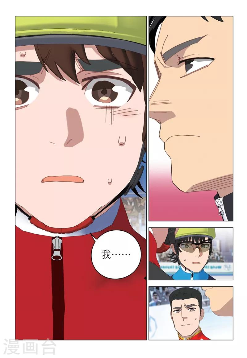 第2季34话1