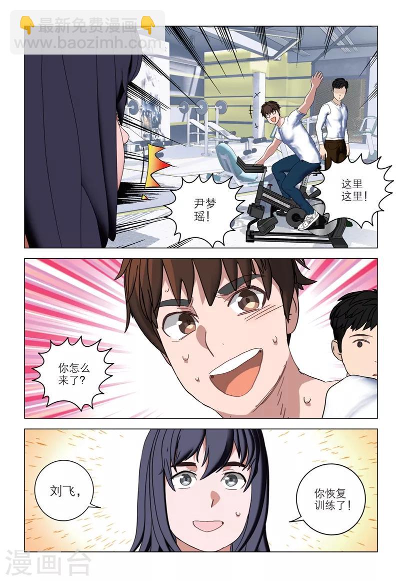 第2季34话10