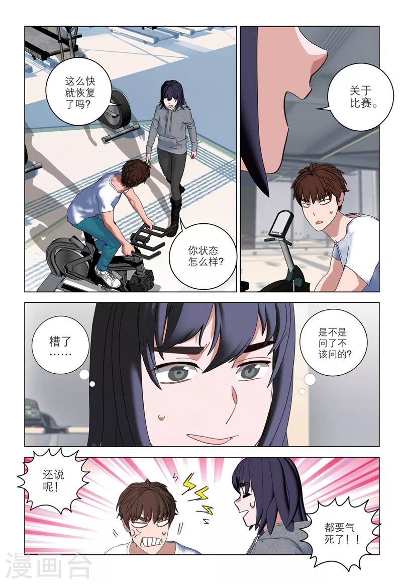 第2季34话11
