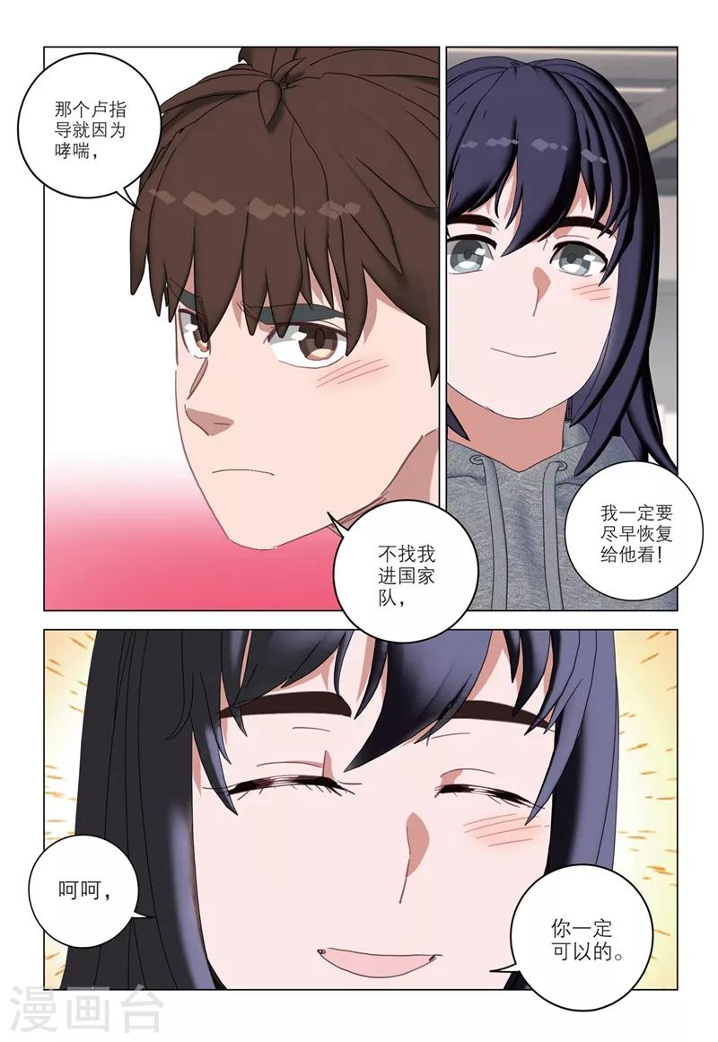 第2季34话12