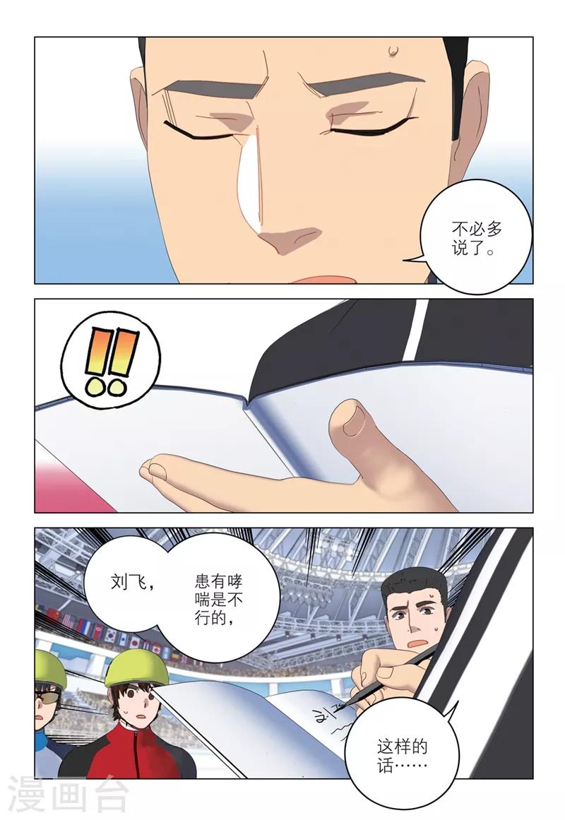 第2季34话3