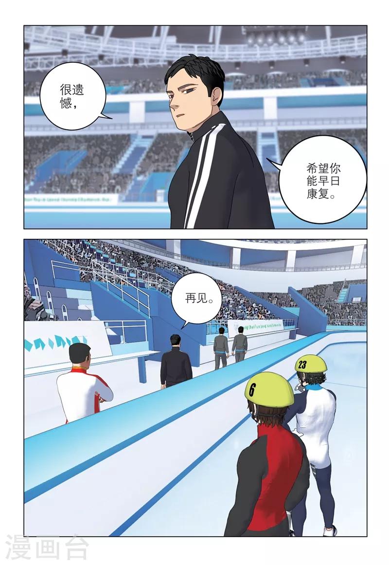 第2季34话5