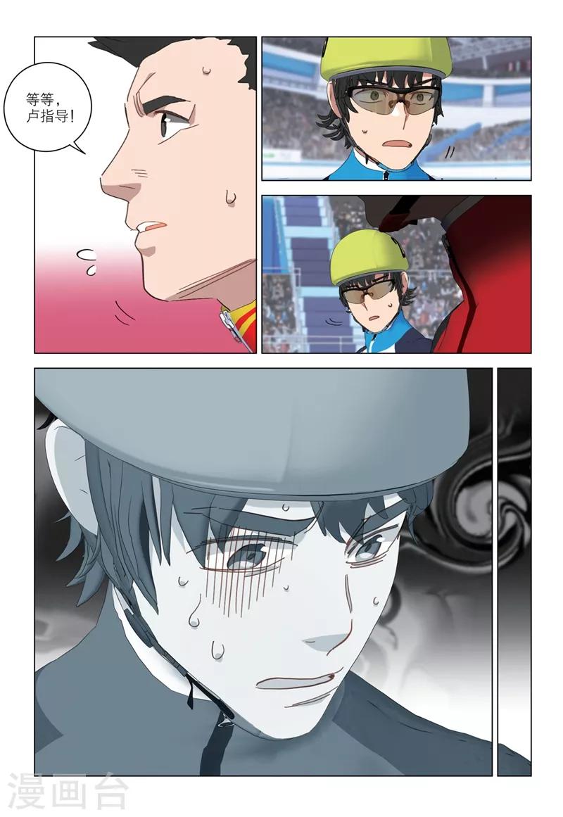 第2季34话6