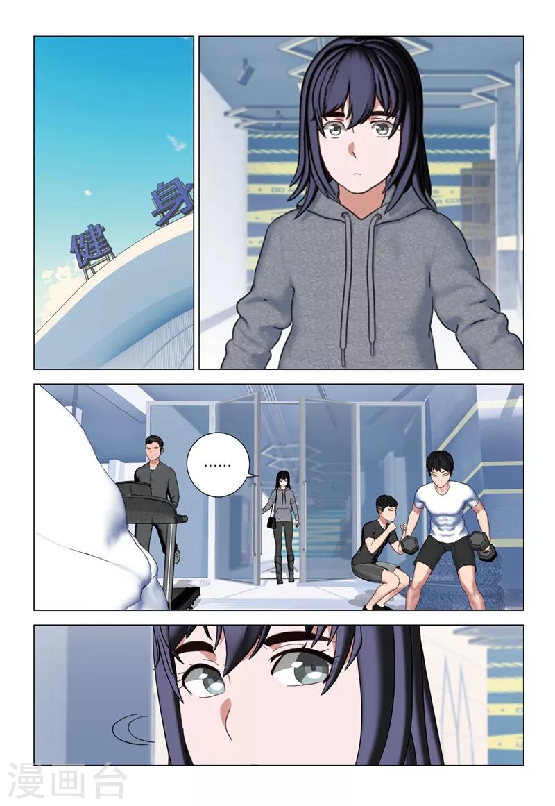 第2季34话9