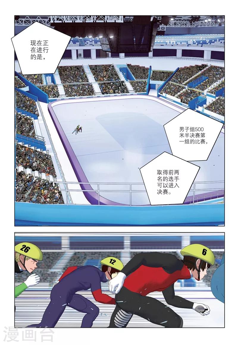 第2季38话0