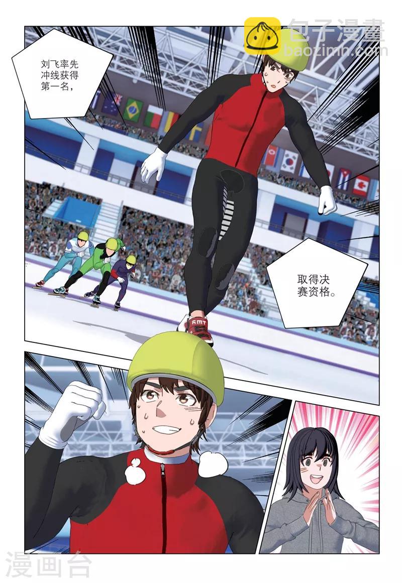 第2季38话1