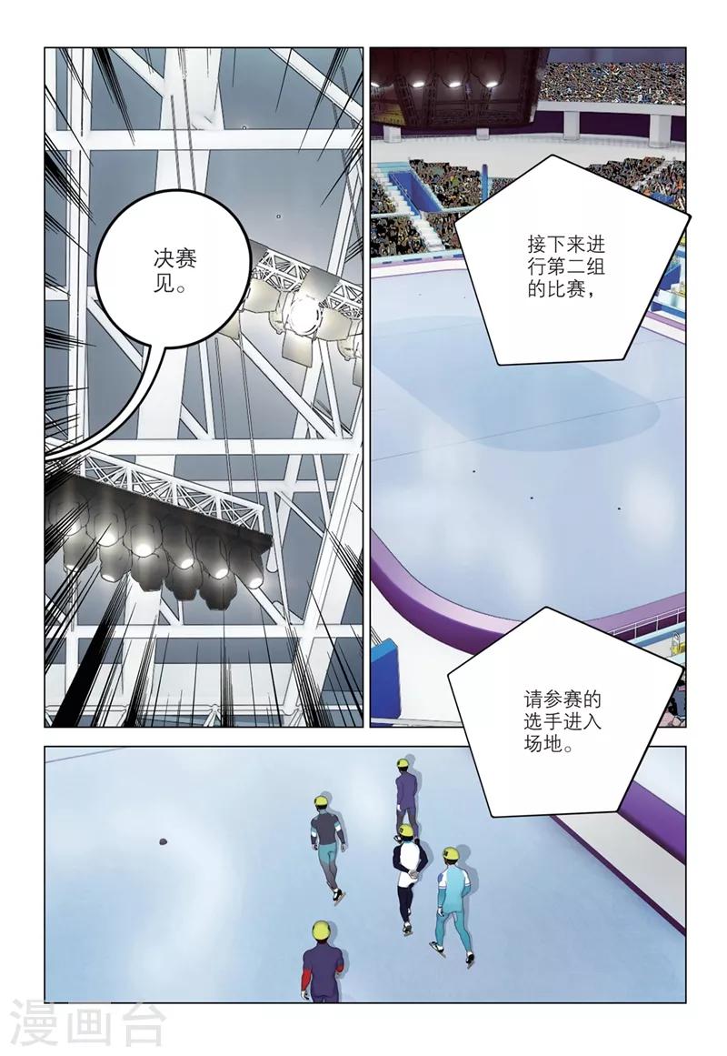 第2季38话4