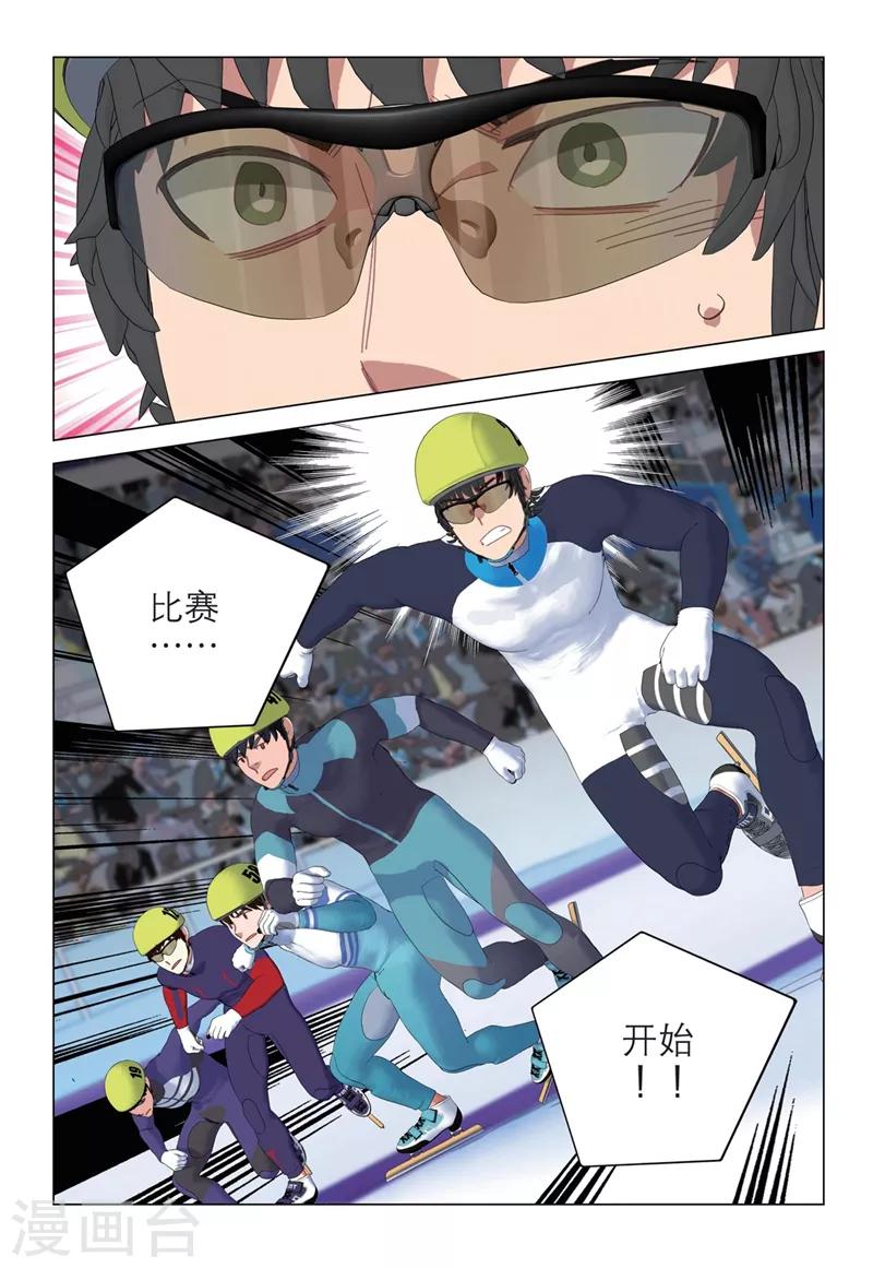 第2季38话7