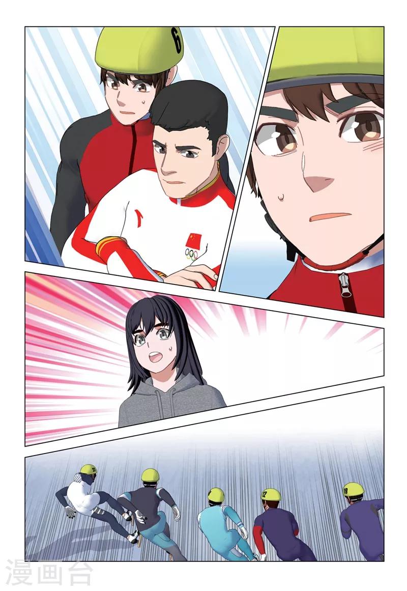 第2季38话9