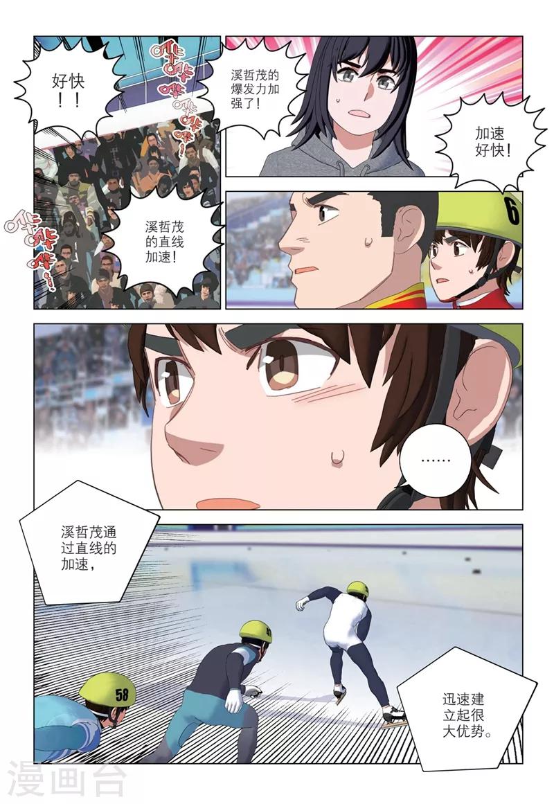 第2季39话1