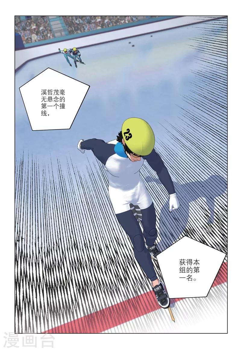 第2季39话10